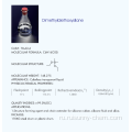 Диметилдиэтоксизилан CAS №: 78-62-6